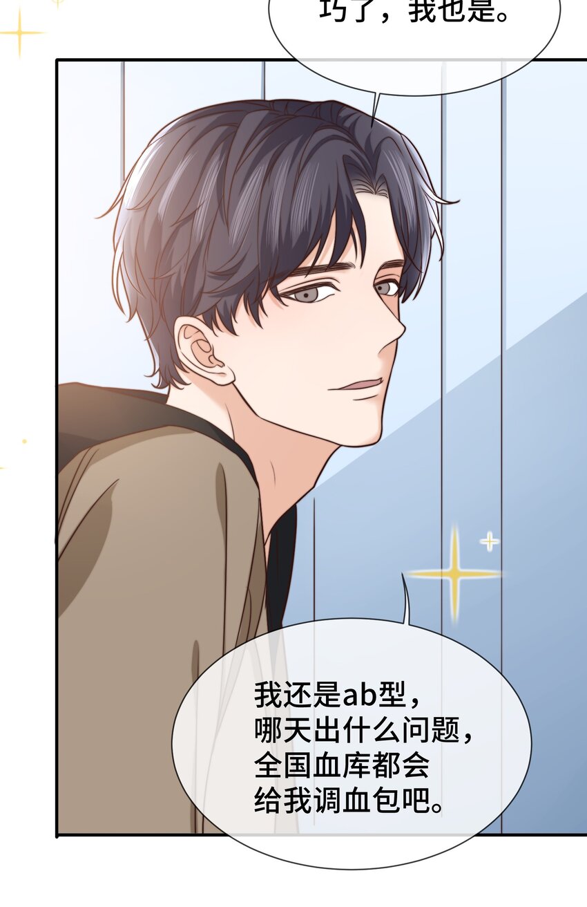 006 莫名有点孩子气18