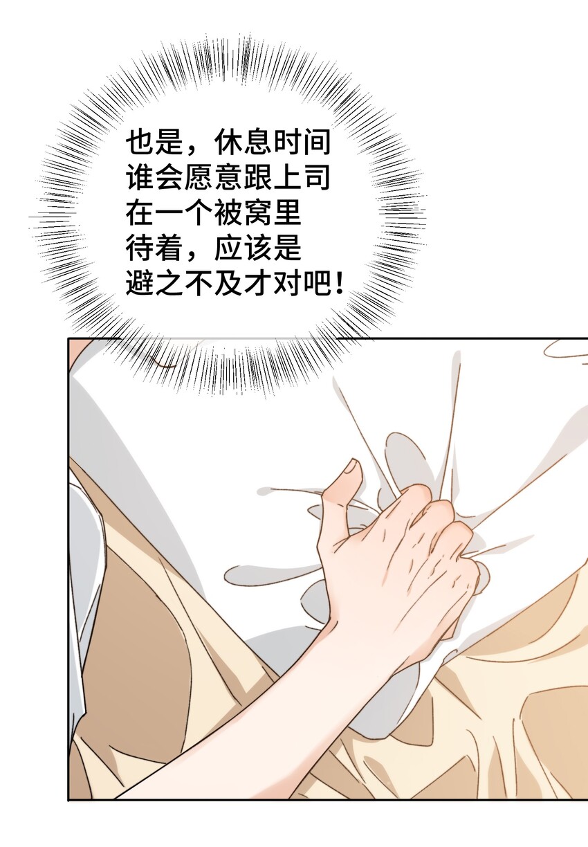 015 前辈，和我说晚安！14