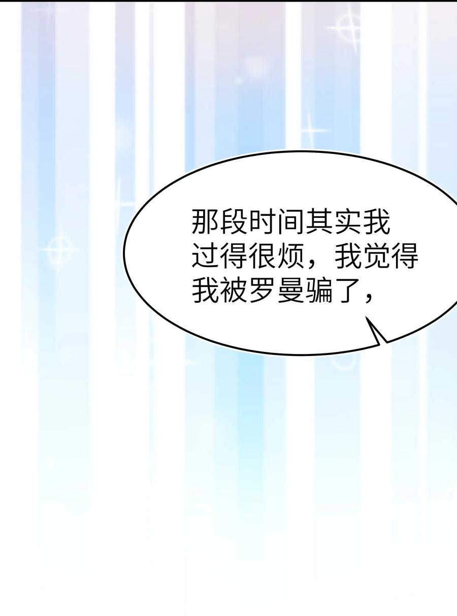 030 那确实是表里不一17