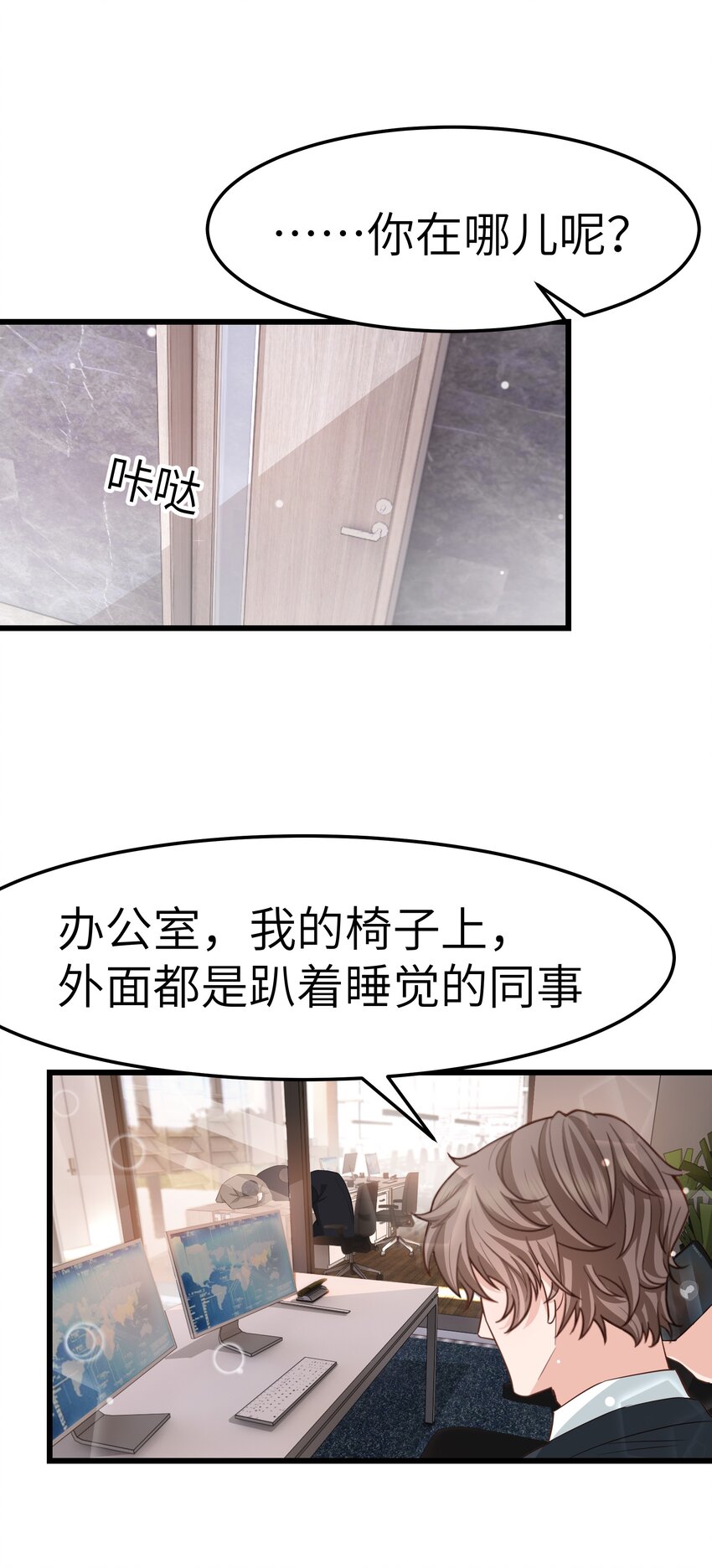 058 前辈，按我说的做14