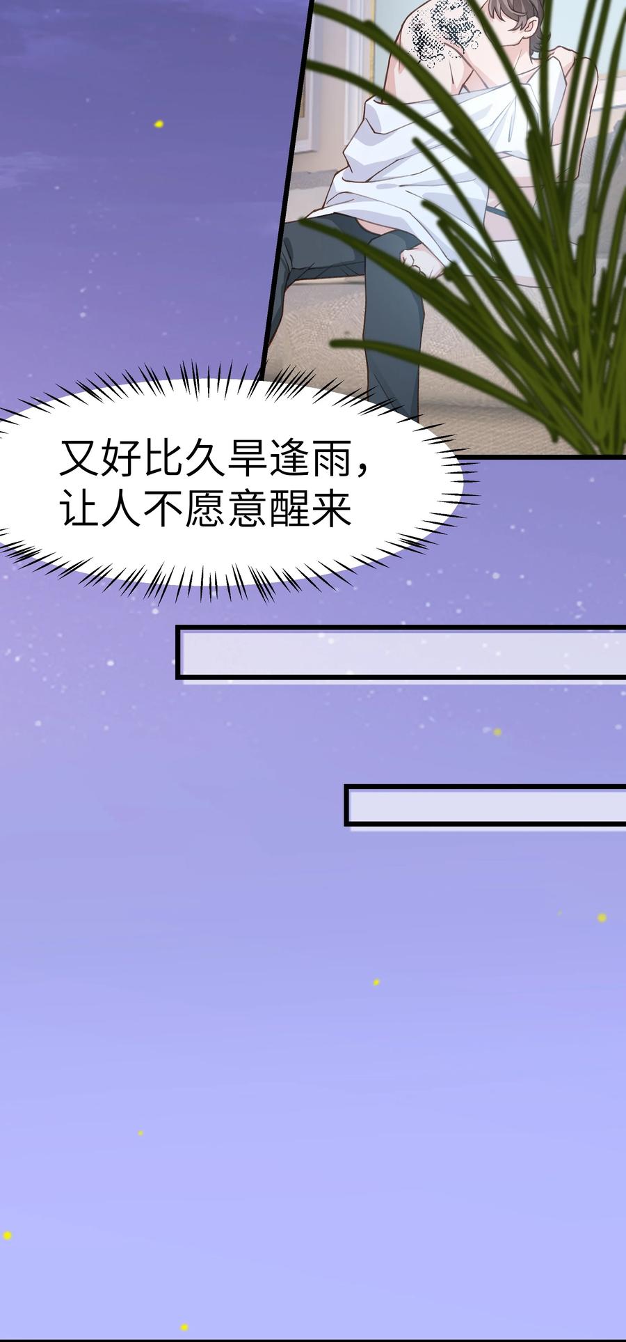 039 没日没夜的腻在一起17