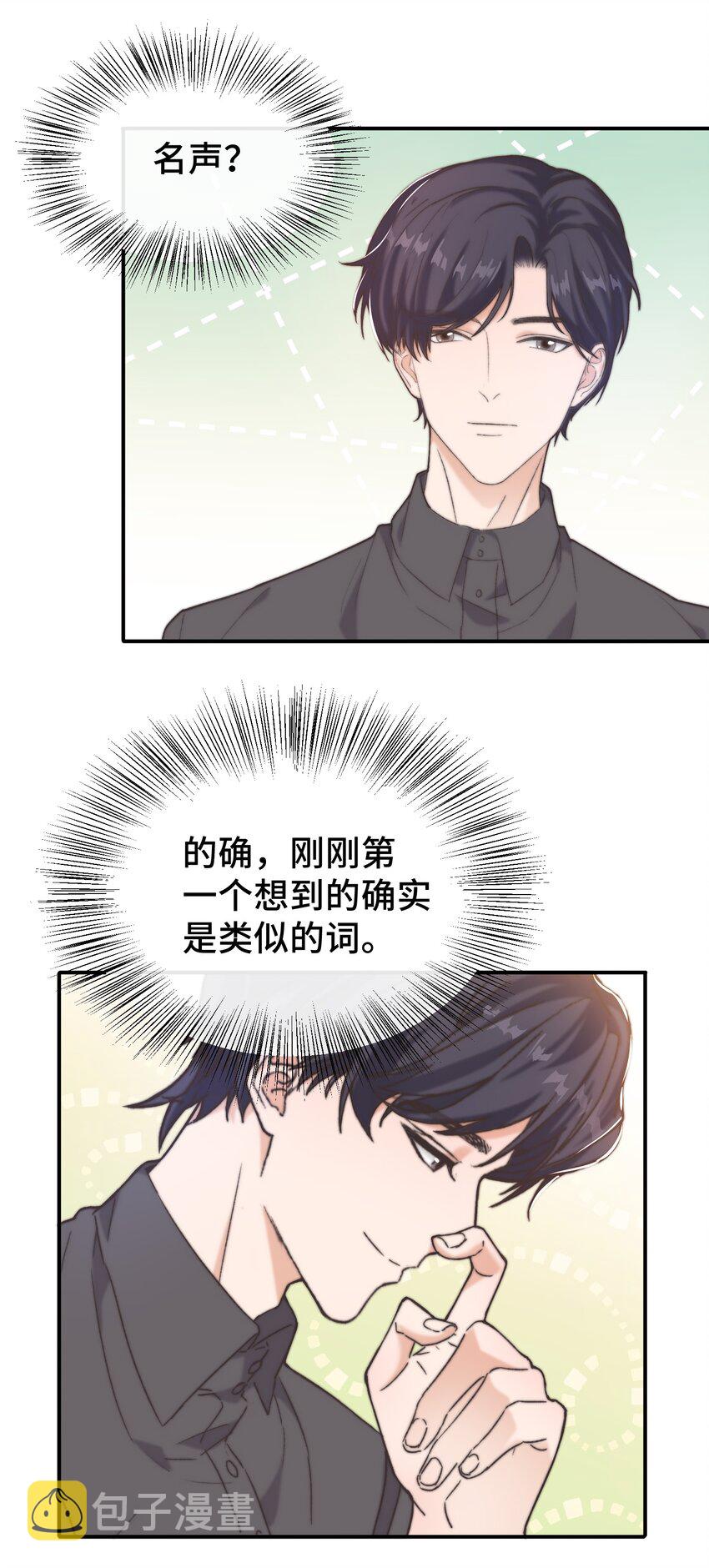 017 前辈，让我帮你7