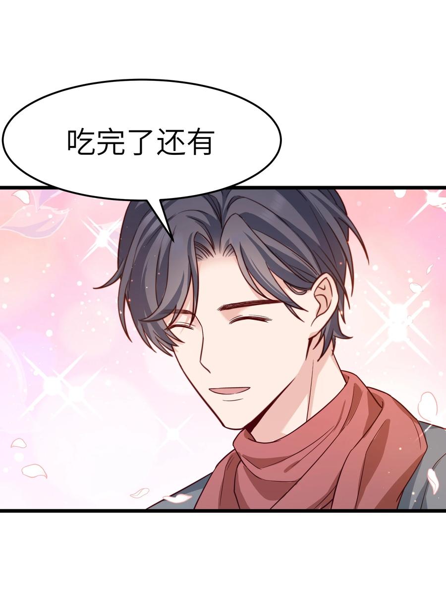 047 前辈，我摸的出来啊！34