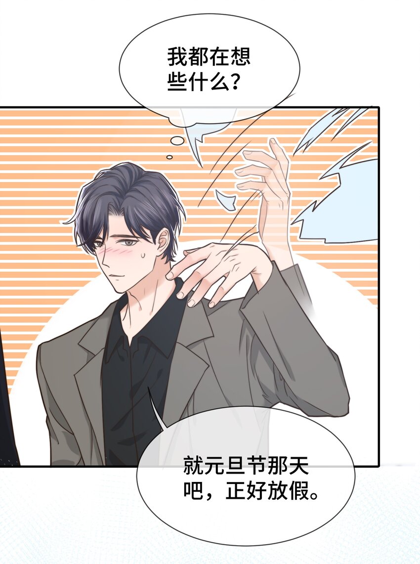 004 这小孩儿还是挺好的嘛39