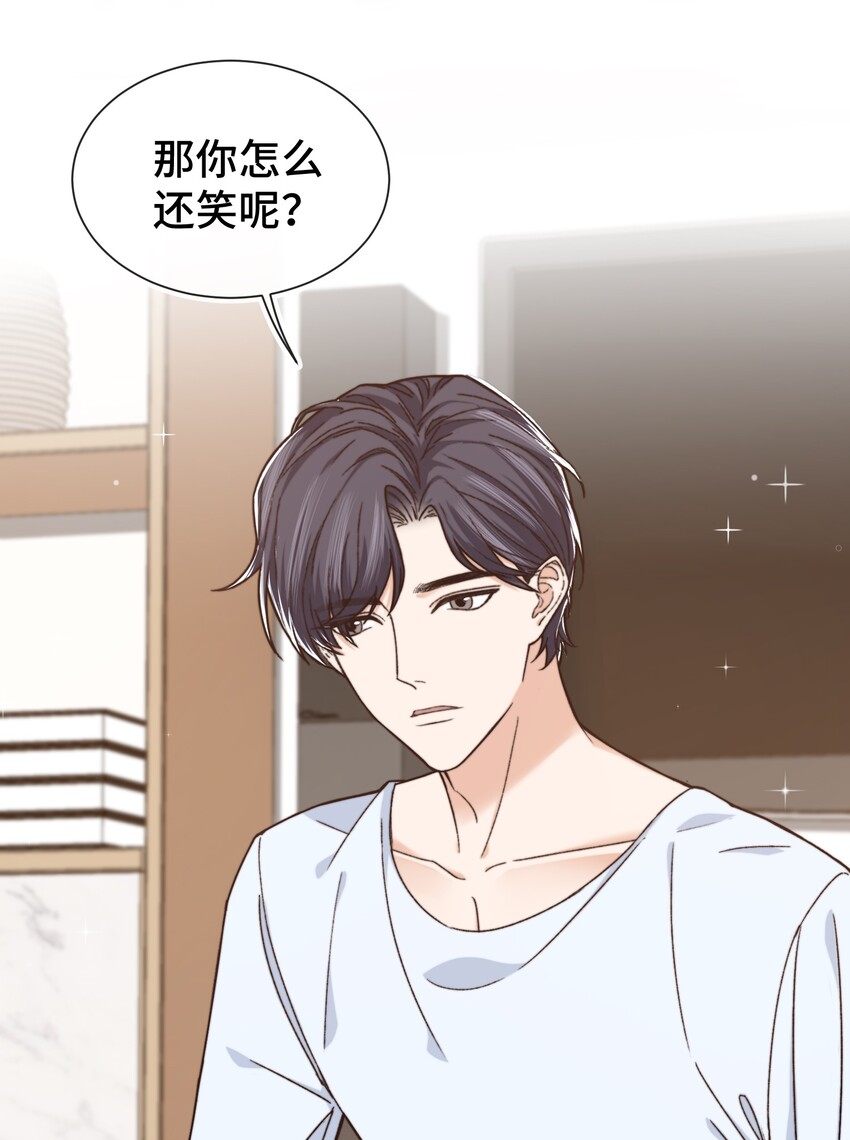 010 前辈，你喝醉了？17
