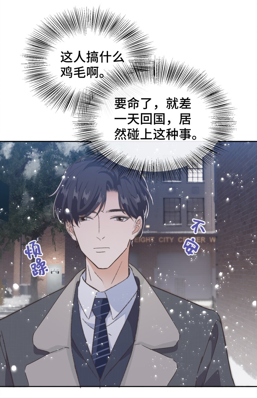 019 情敌见面9