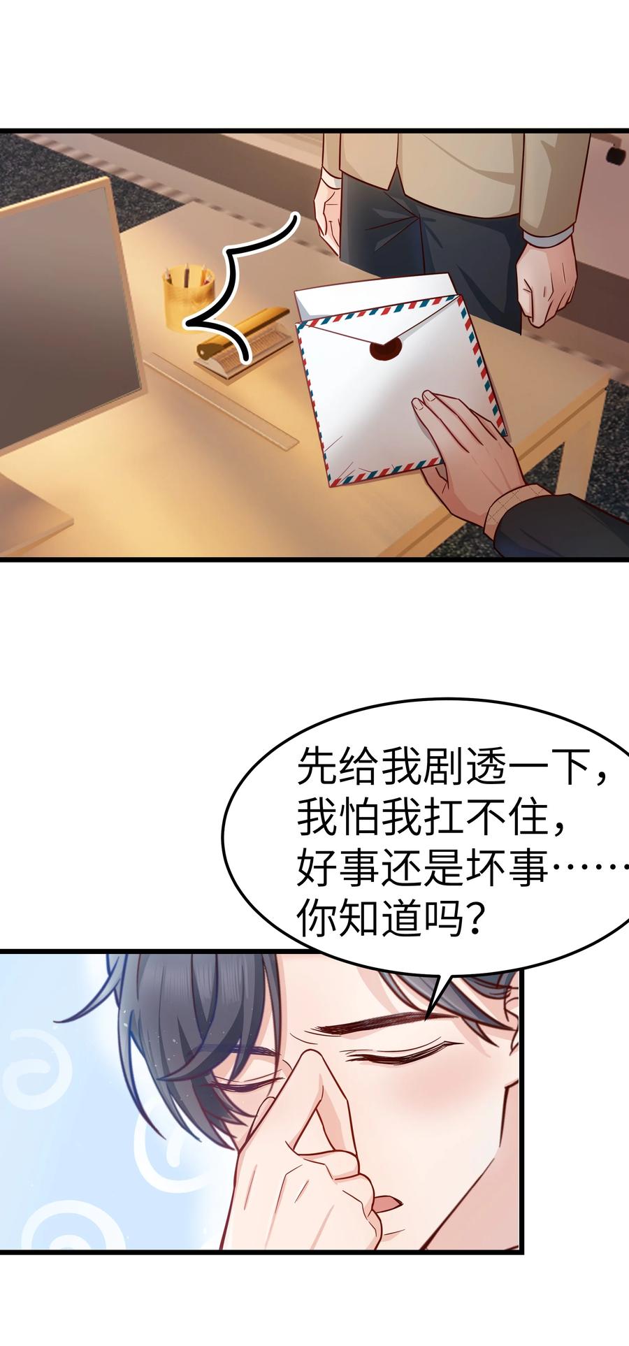 045 痕迹不会透出来吧？37