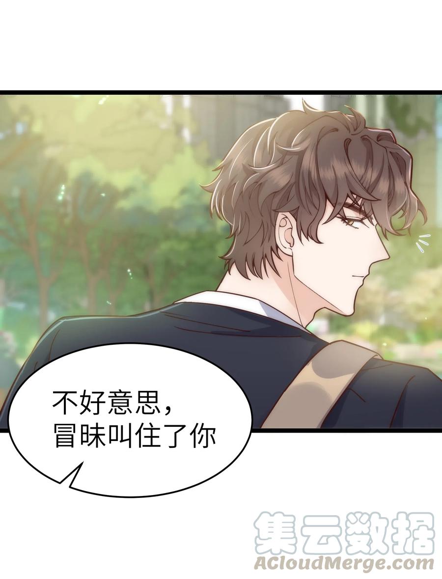 030 那确实是表里不一12