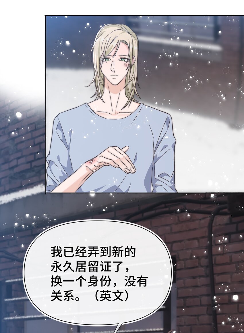 020 不能让他出事！4
