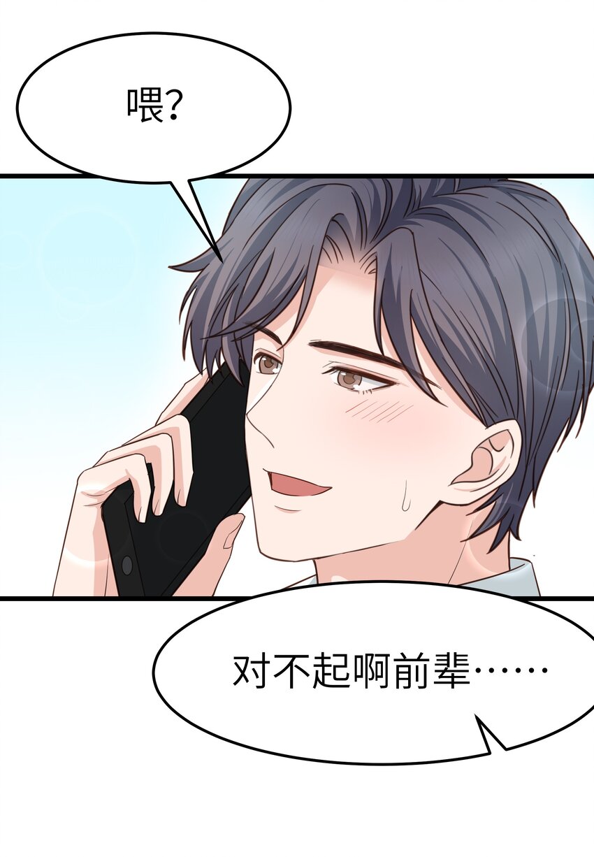 058 前辈，按我说的做5