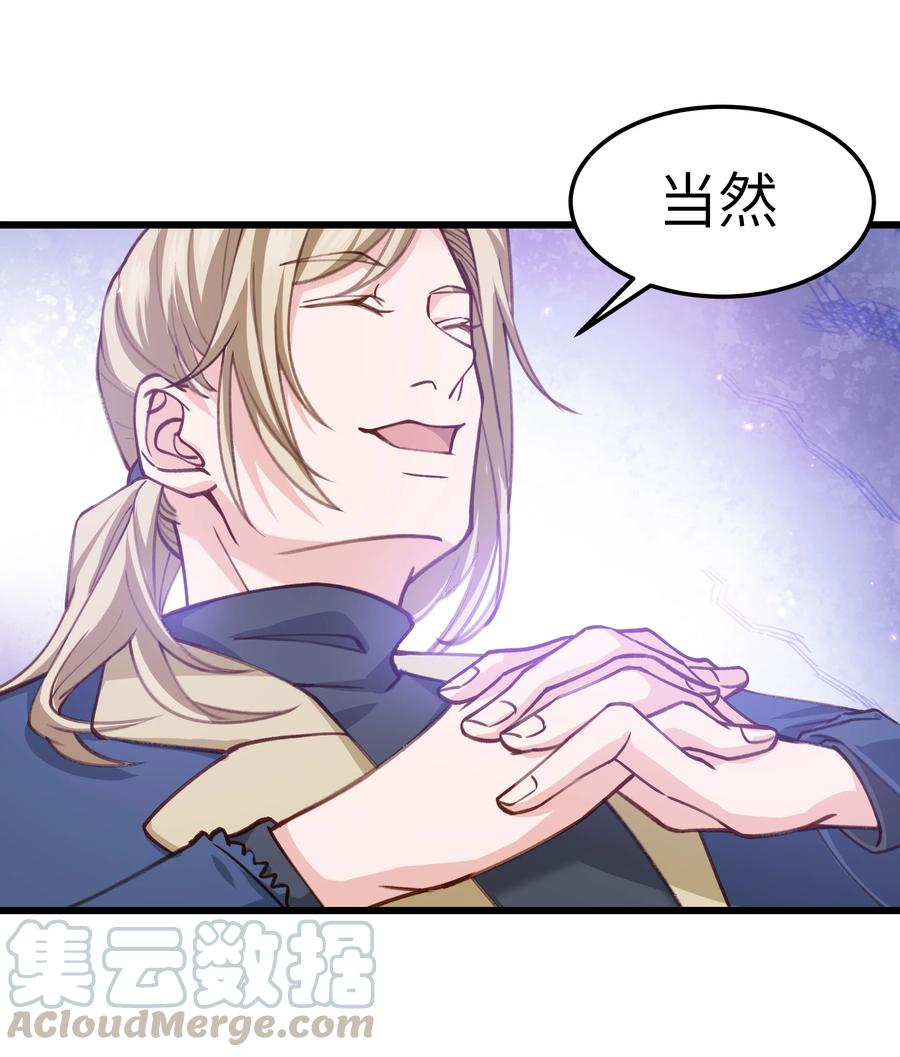 041 来自前任的挑衅33