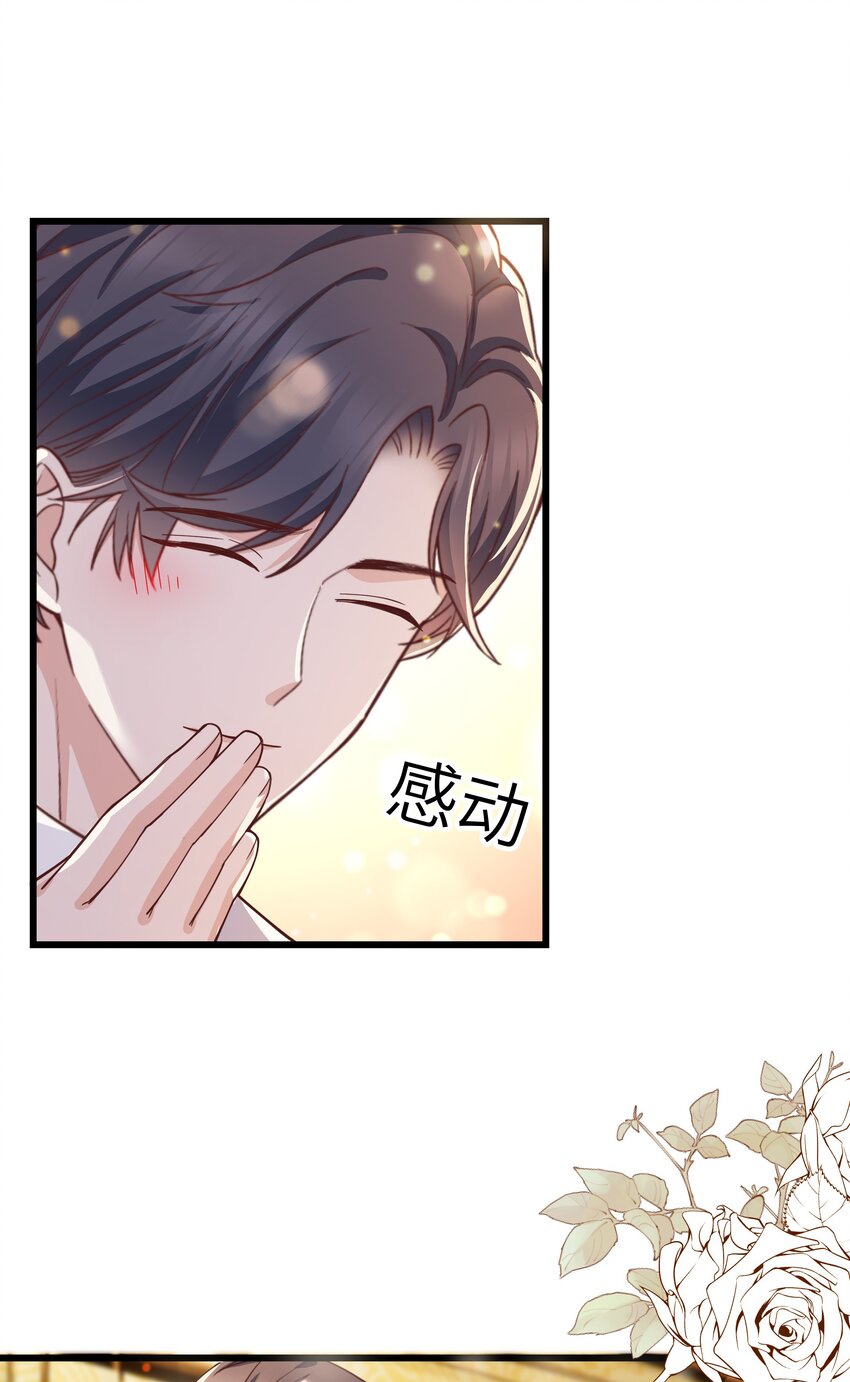 060 反应这么大啊！34
