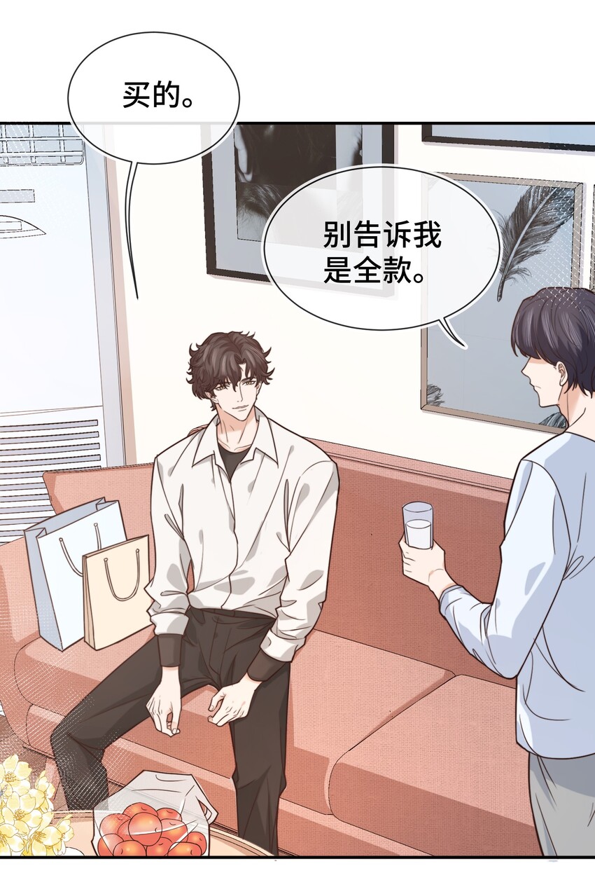 008 去你家吧！9