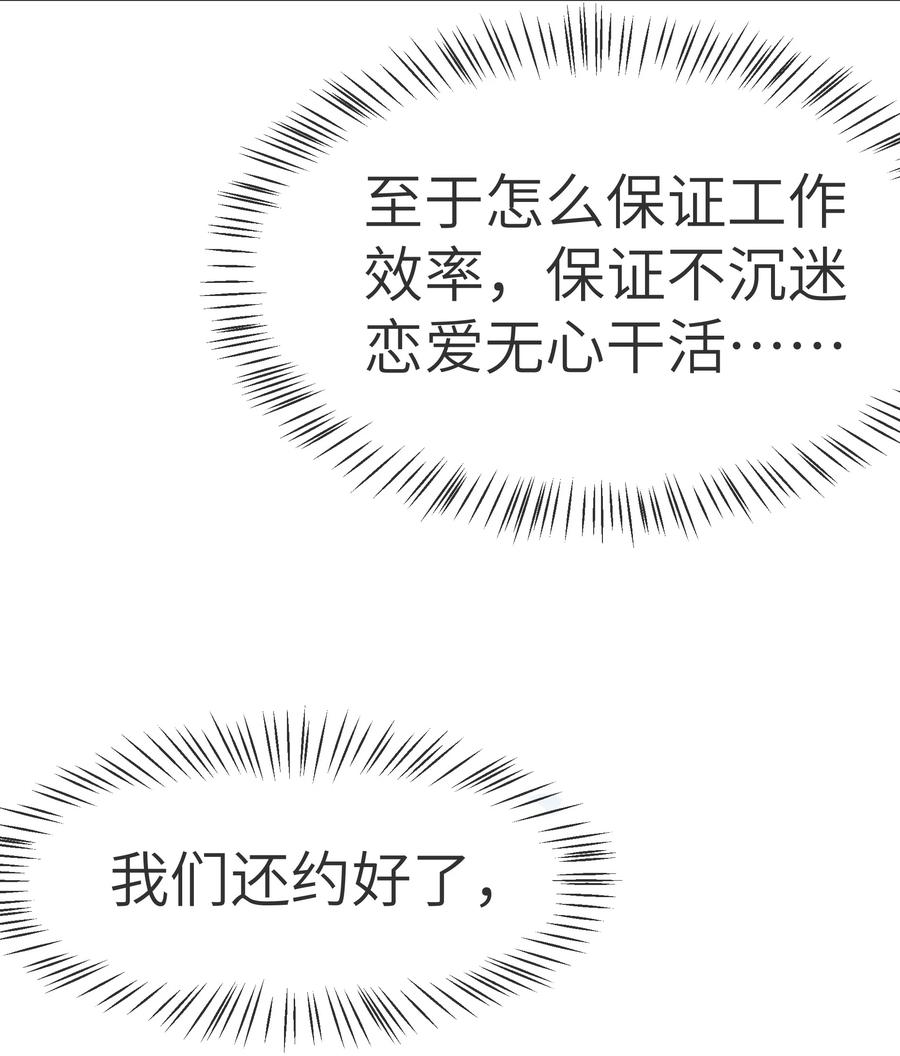 062 我认输，行不行？33