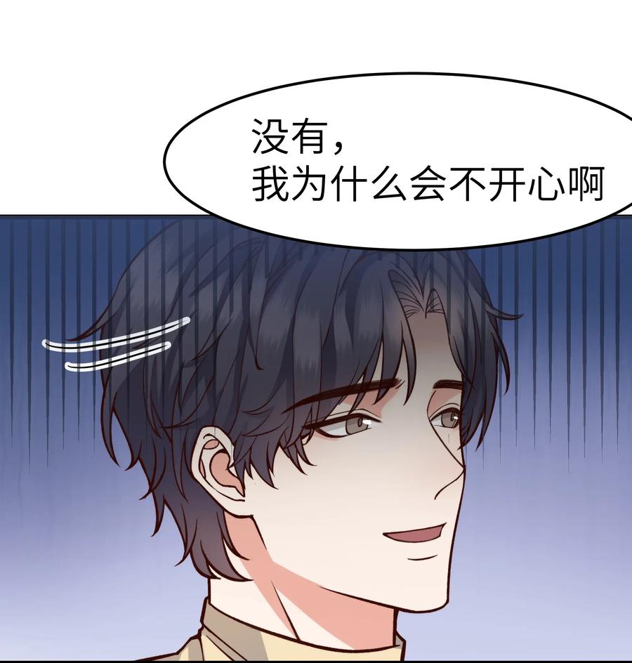036 想听前辈叫爸爸10