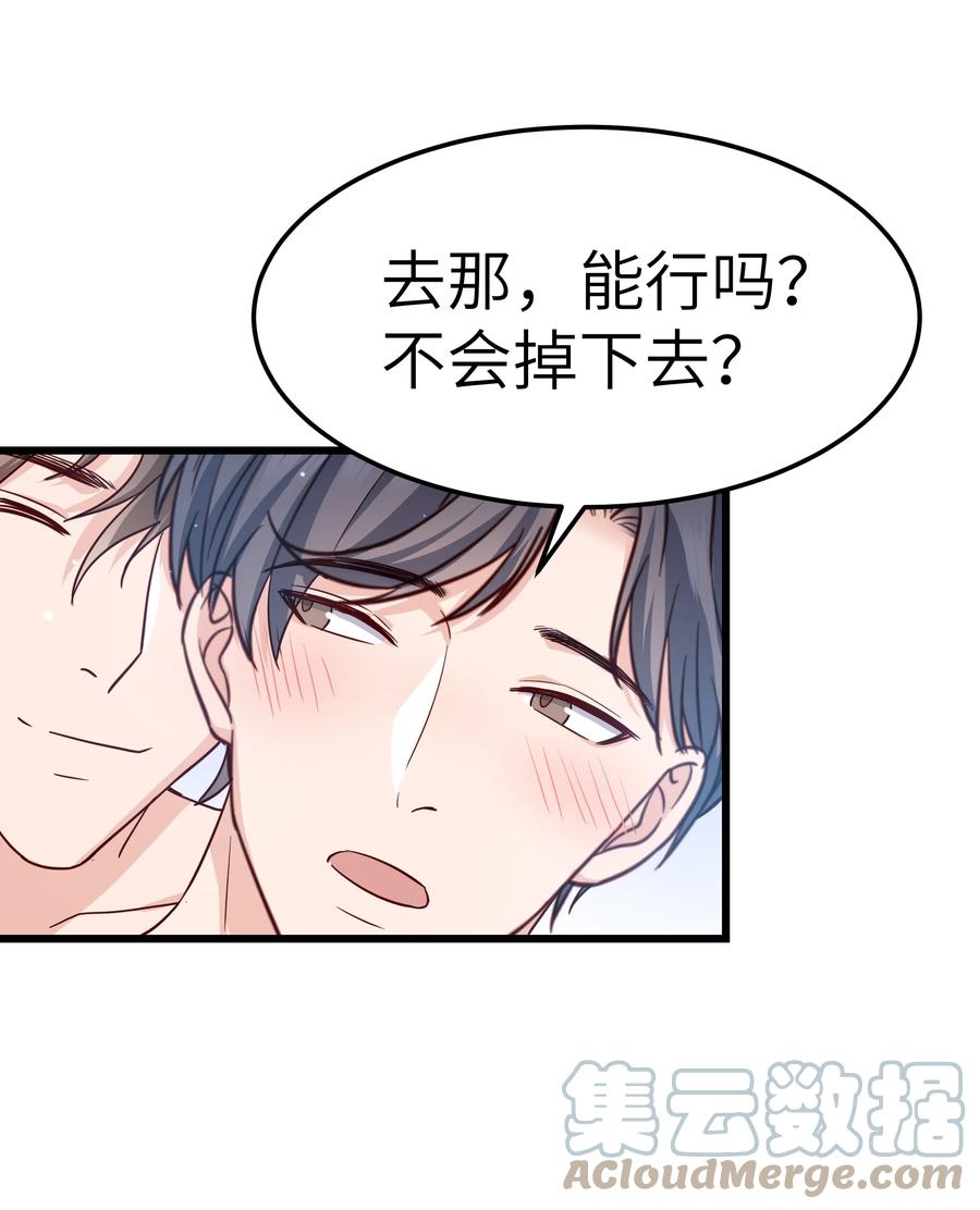 050 我也特别有信心21