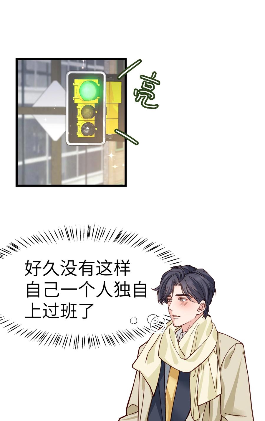 040 令人发指的依赖性啊34