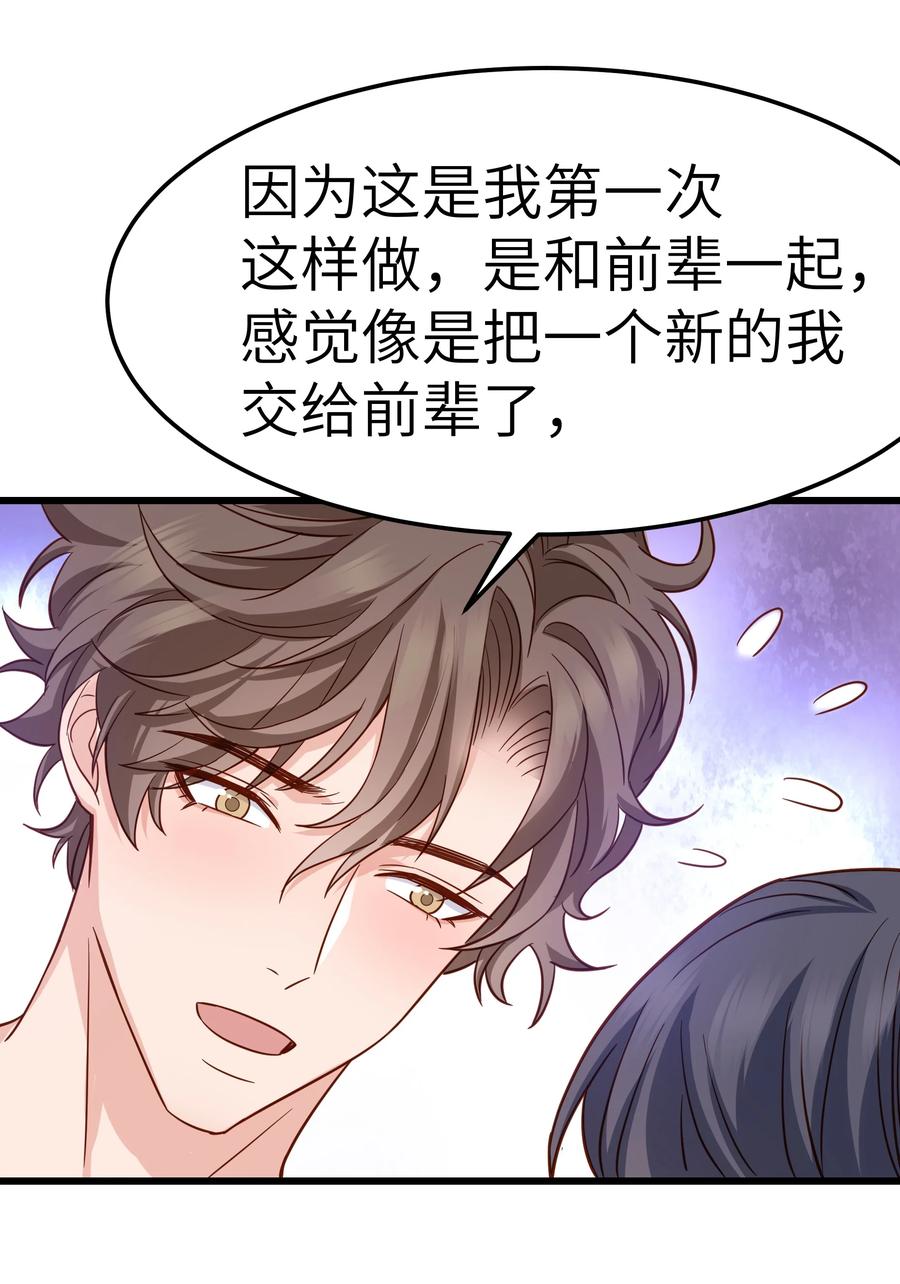 050 我也特别有信心35