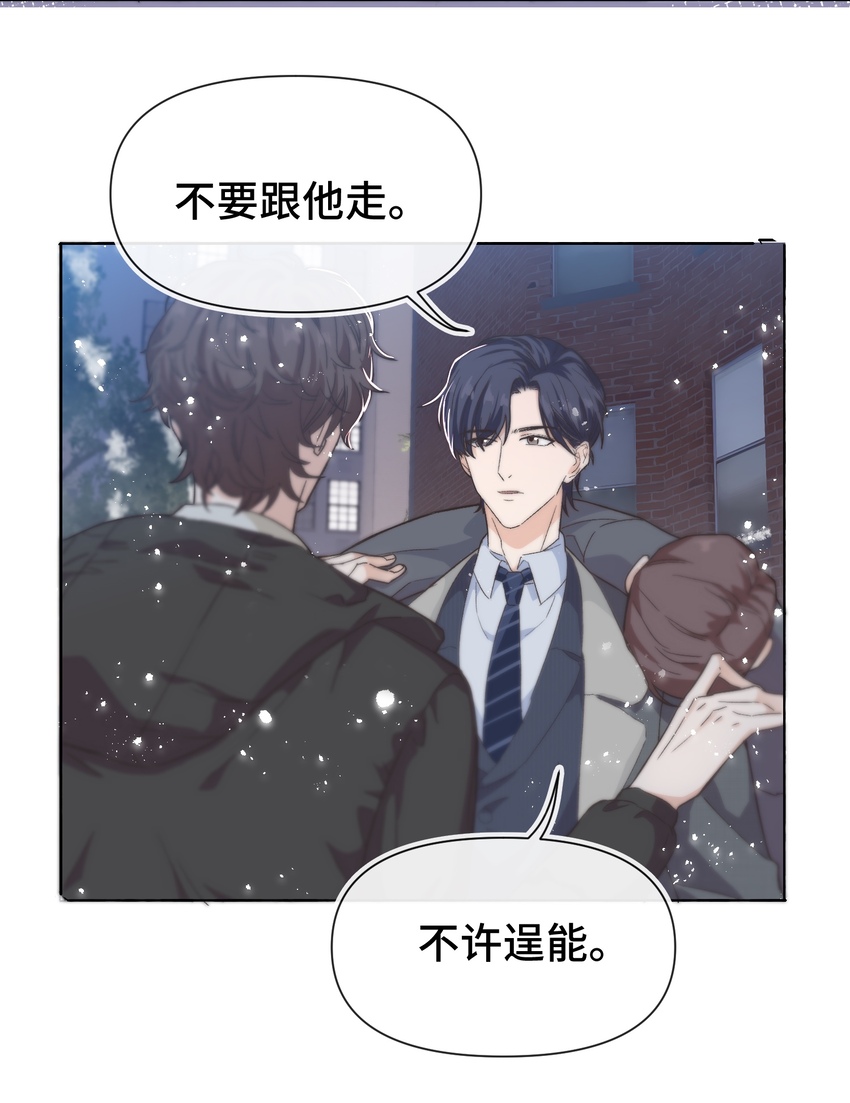 020 不能让他出事！21