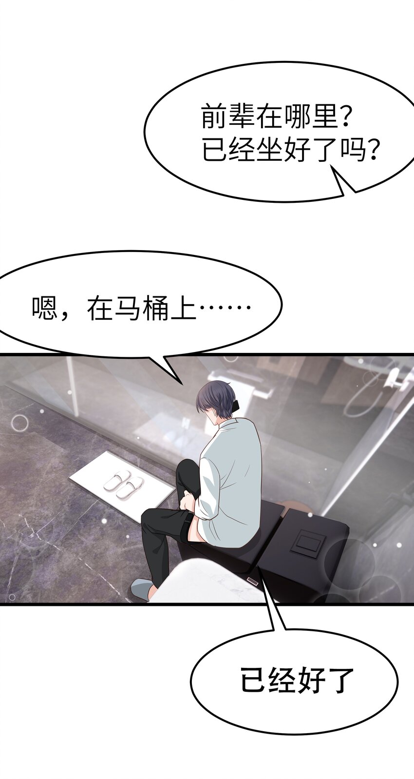 058 前辈，按我说的做15