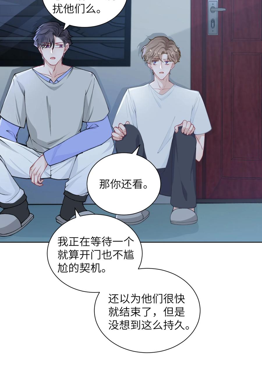 045 痕迹不会透出来吧？46