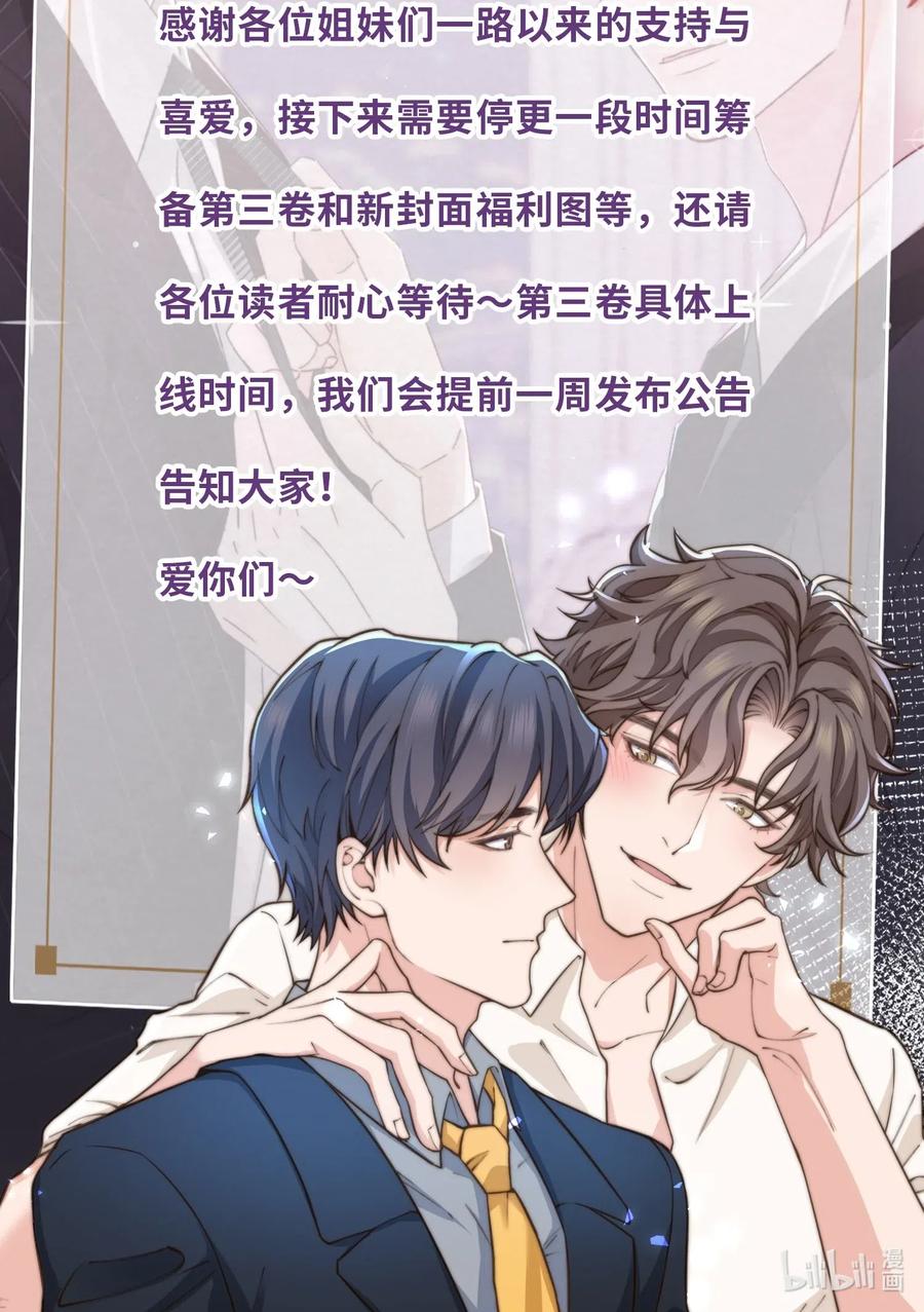 037 这是尊严问题50