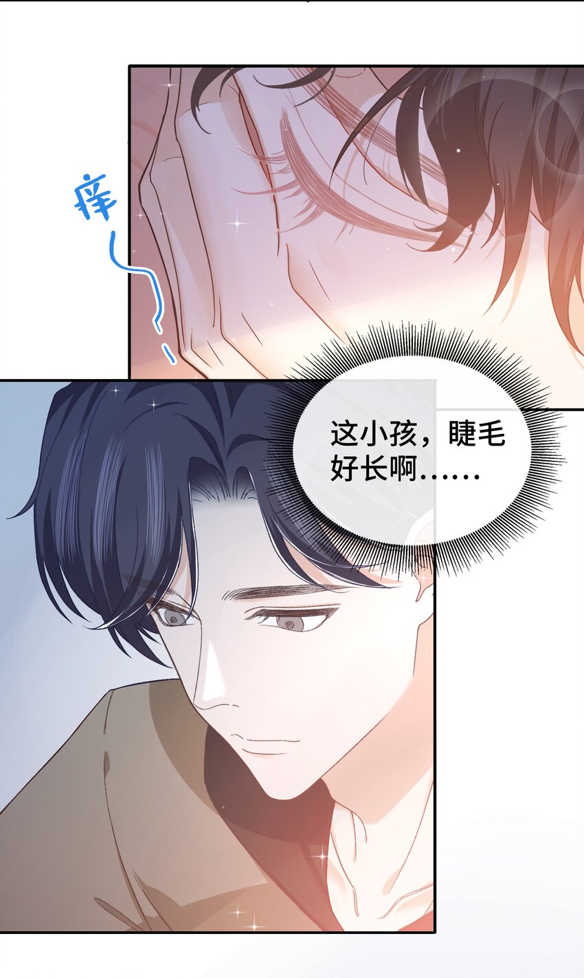 006 莫名有点孩子气28