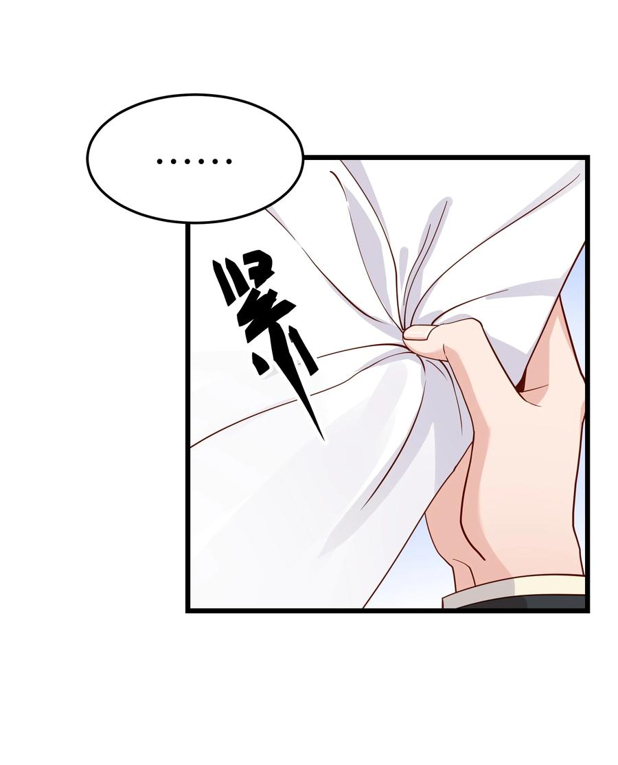 046 前辈会生我气吗？10