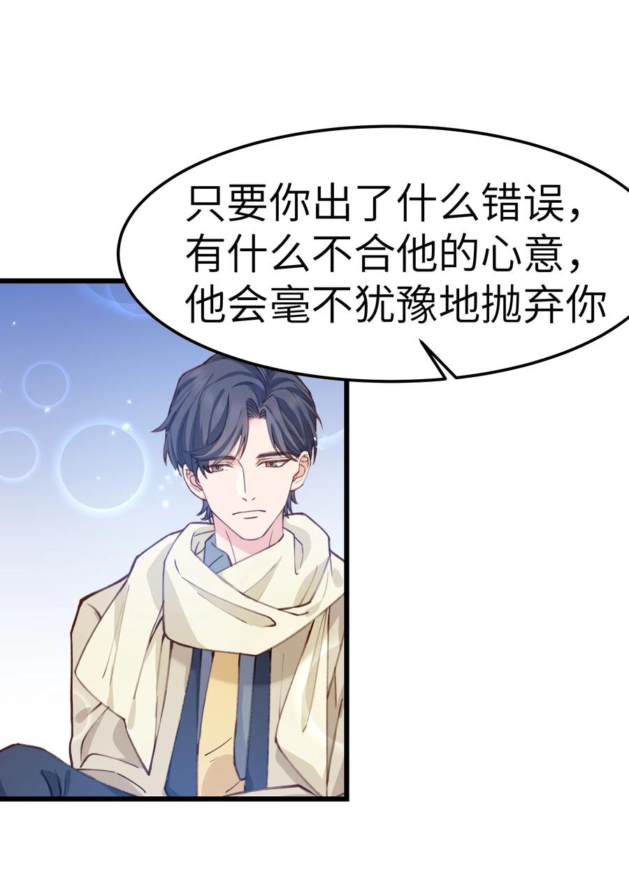 042 跟小朋友说话真费劲！11