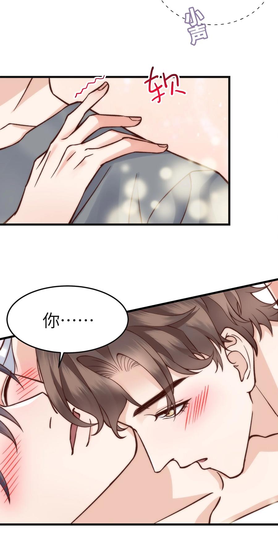 045 痕迹不会透出来吧？49