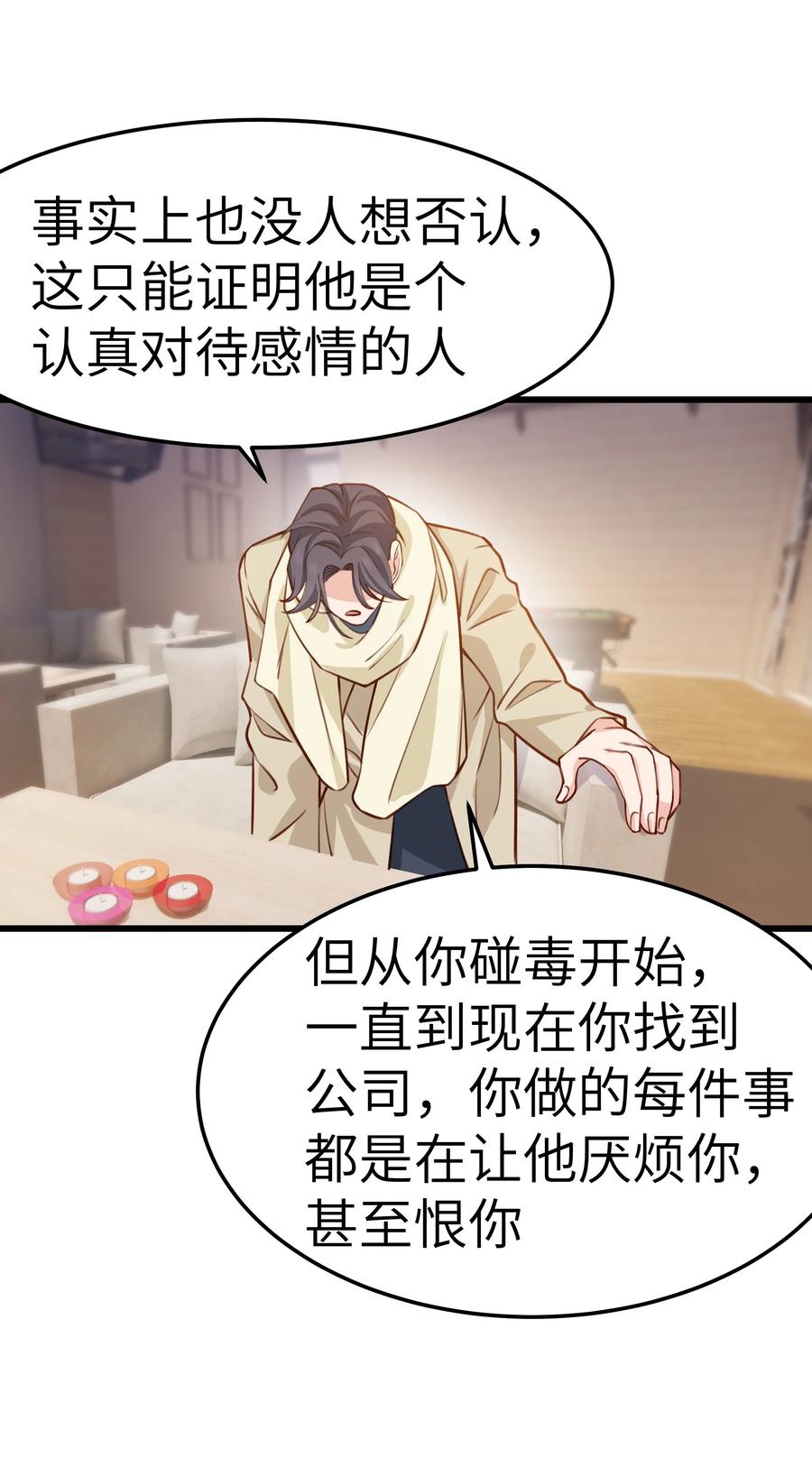 042 跟小朋友说话真费劲！22