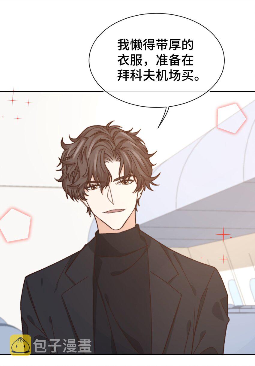 012 小年轻的敏感心思16