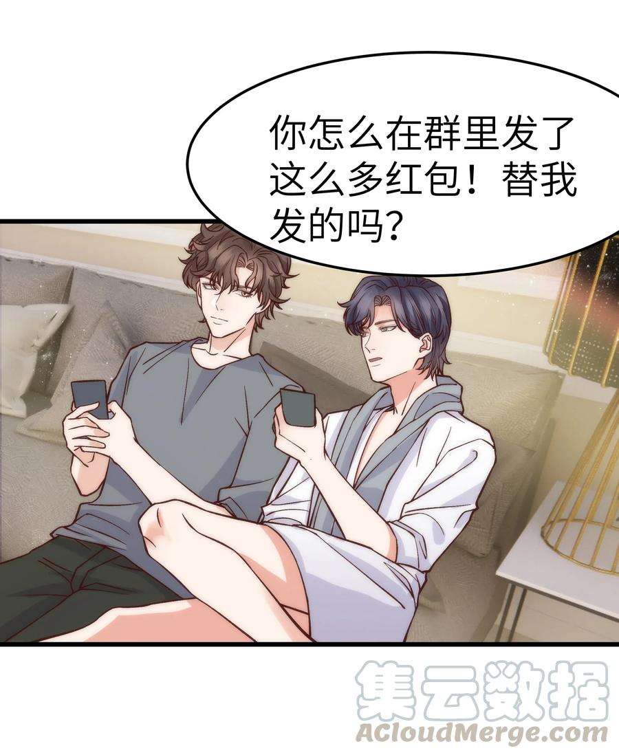 036 想听前辈叫爸爸39