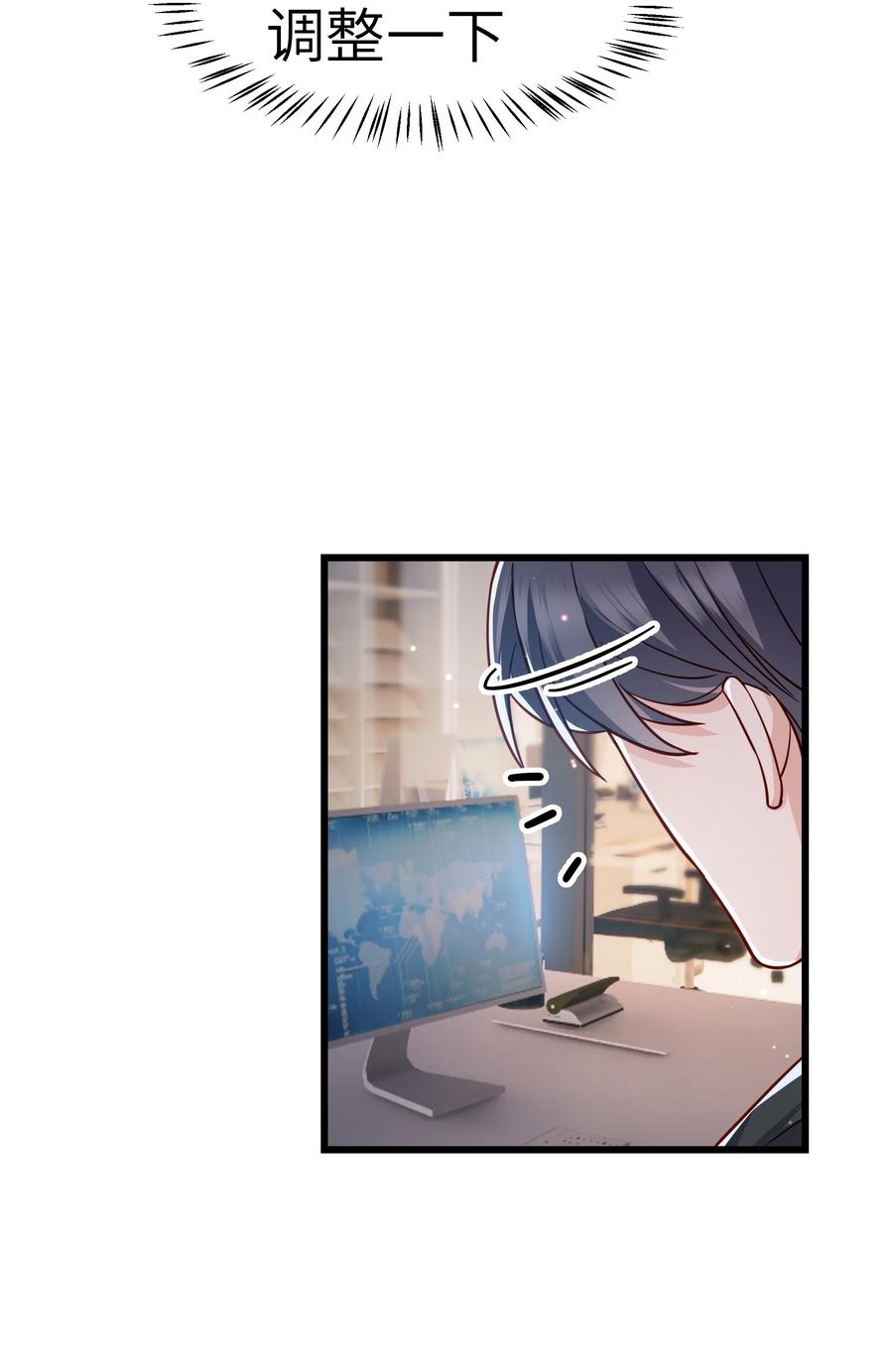 045 痕迹不会透出来吧？23