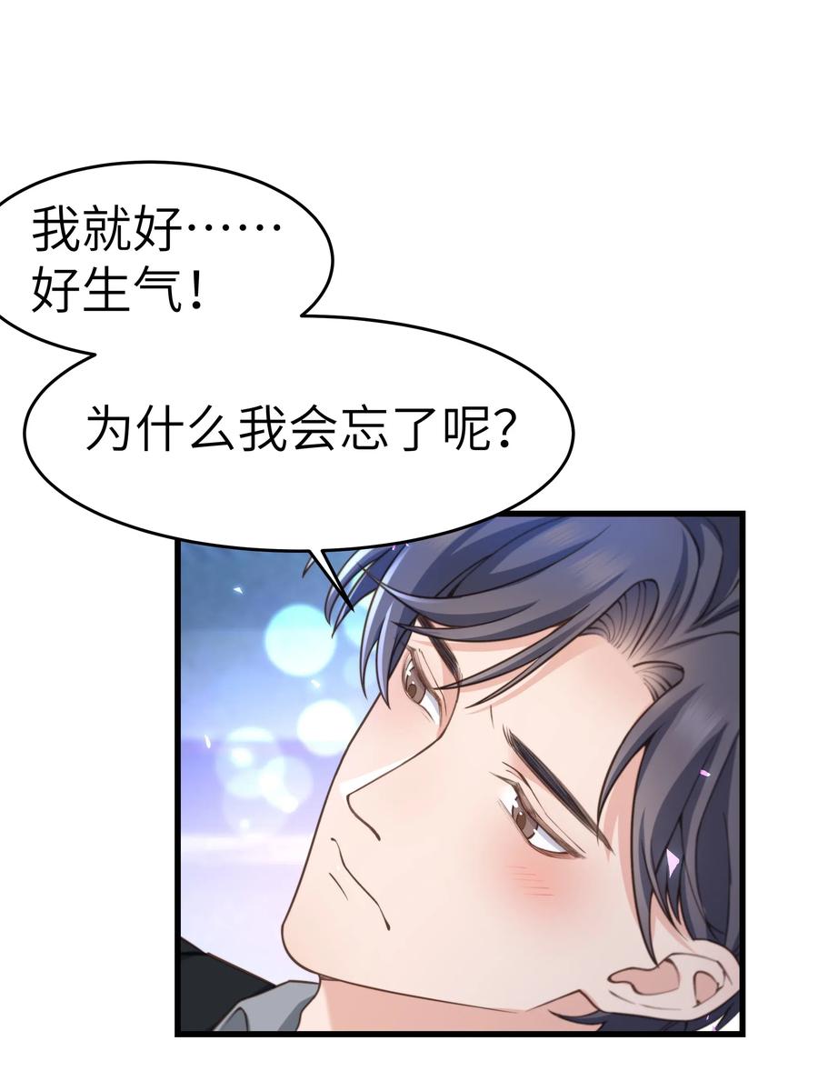 030 那确实是表里不一22