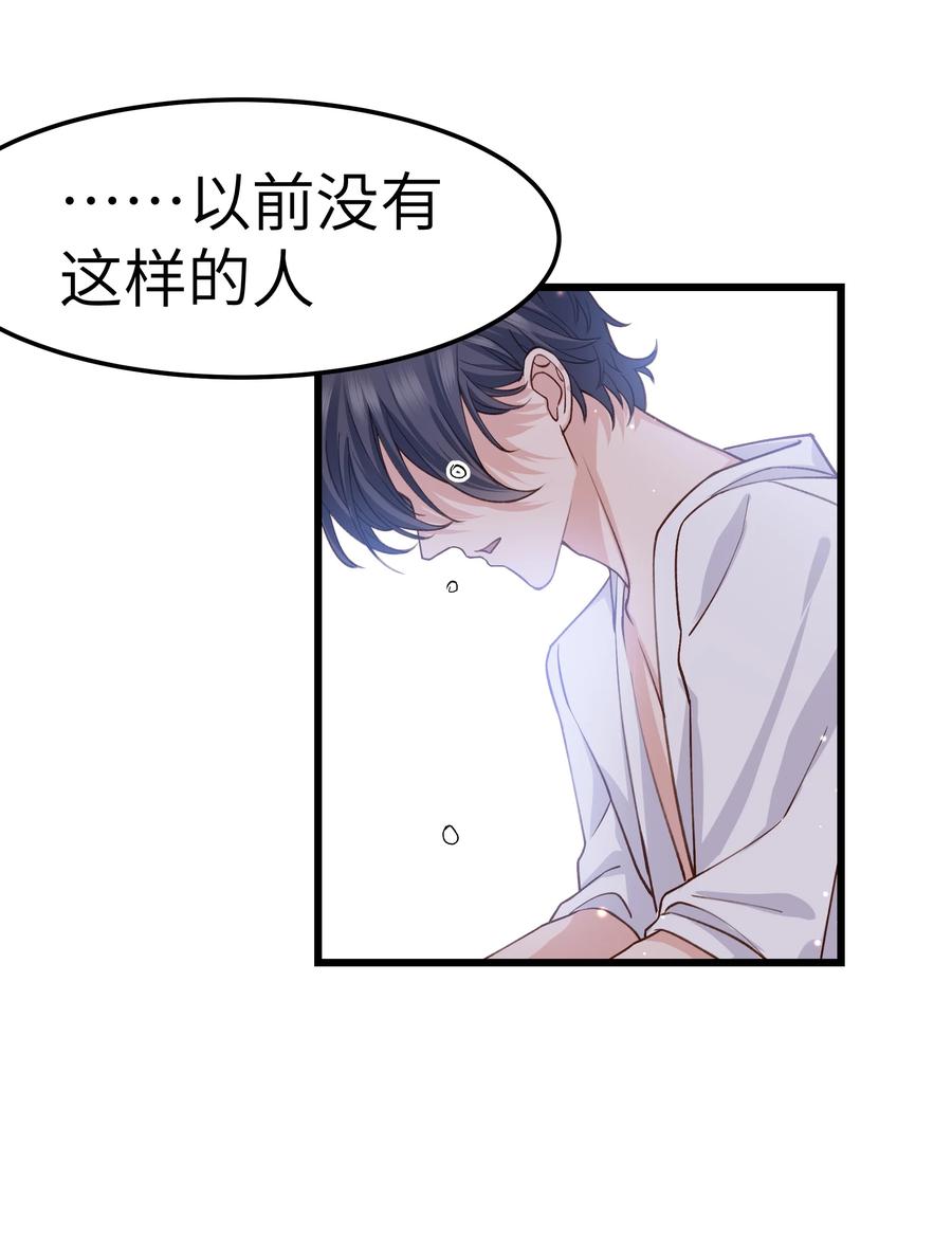 038 我想让你看见16