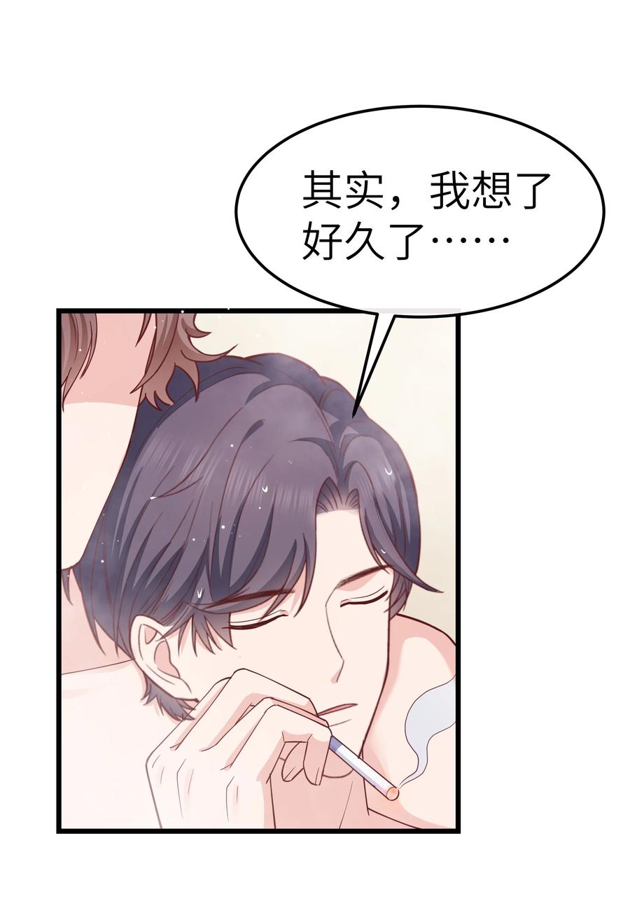 062 我认输，行不行？3