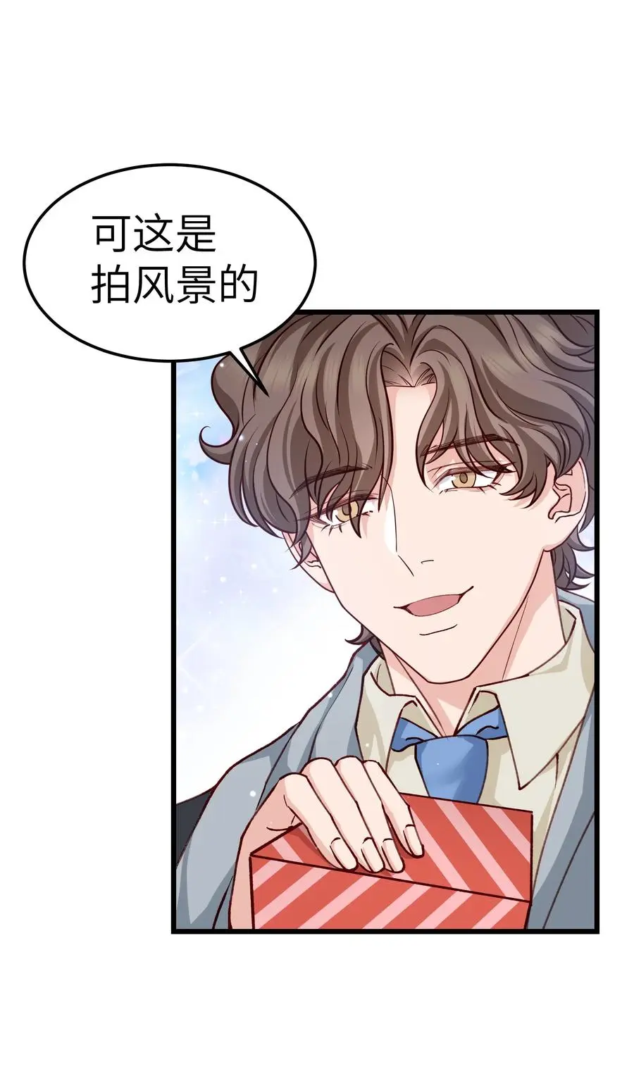 044 为什么不能是我求婚4