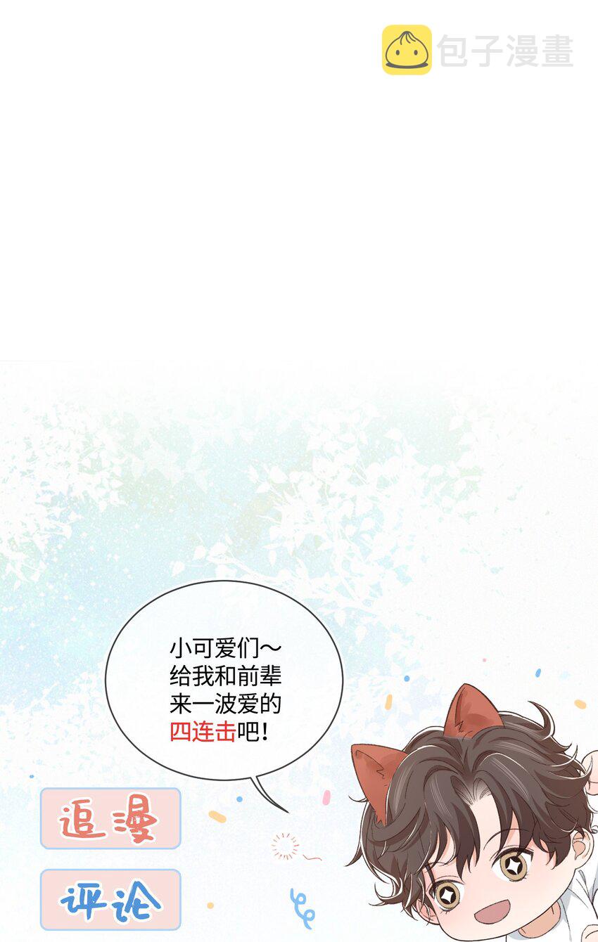 056 前辈，我很喜欢！55