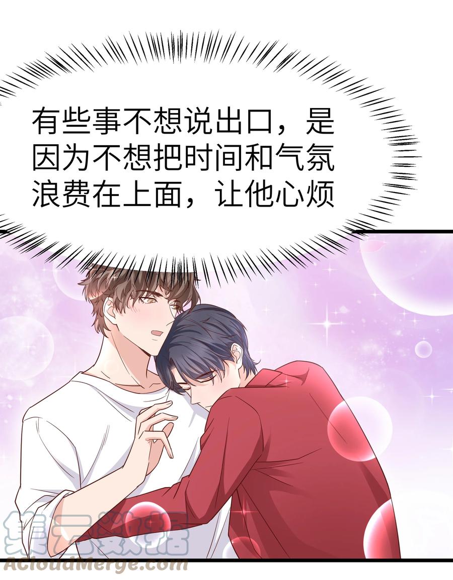 050 我也特别有信心45