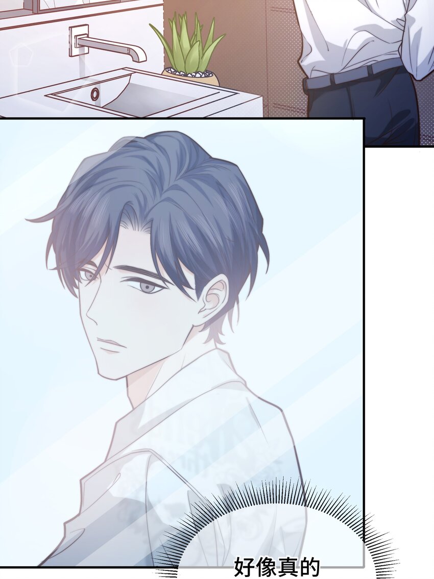 002 被他缠上了？！23