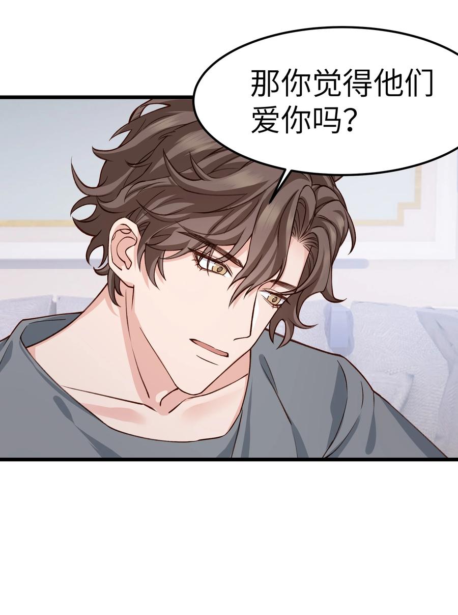 038 我想让你看见7