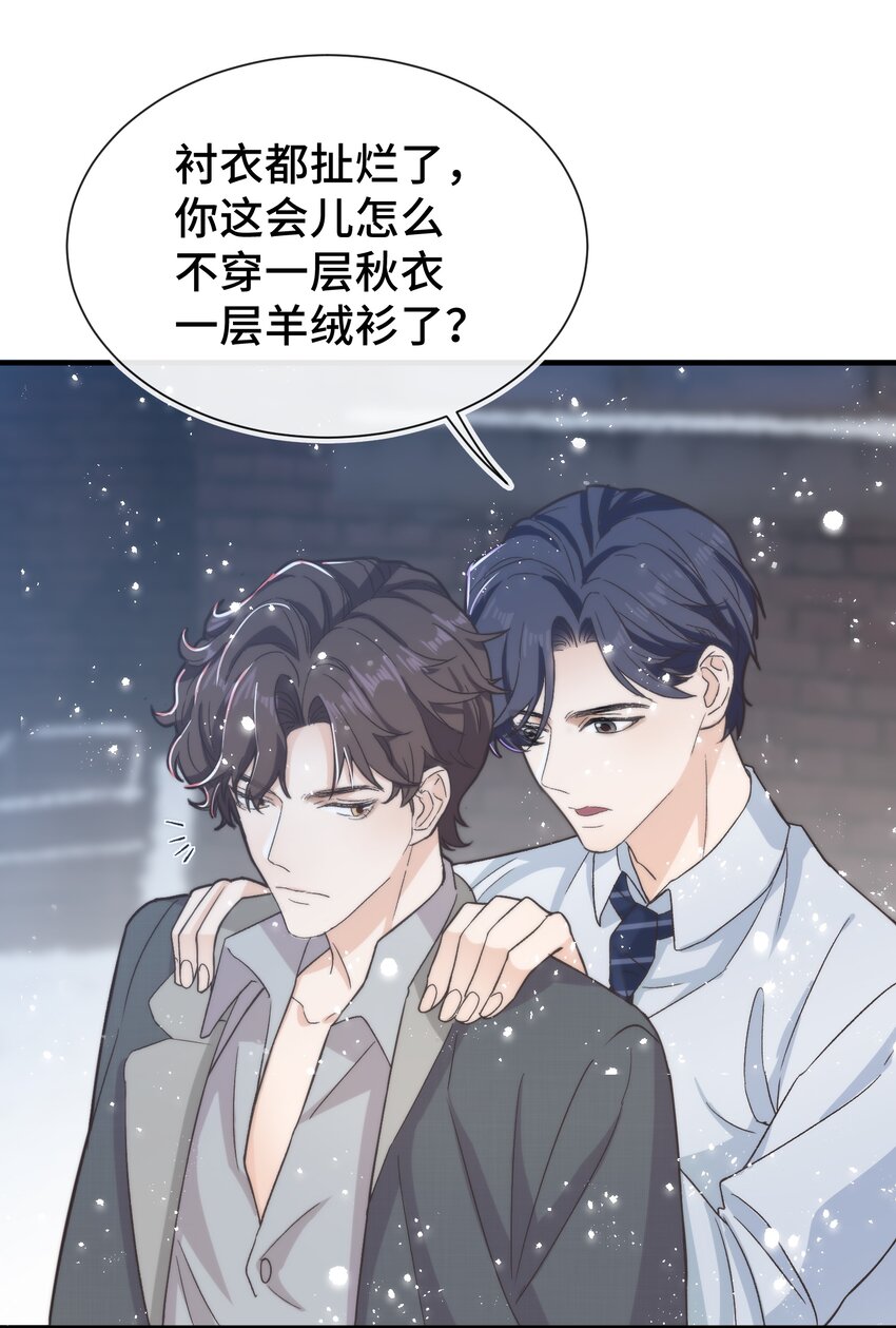 021 他心情不好？17