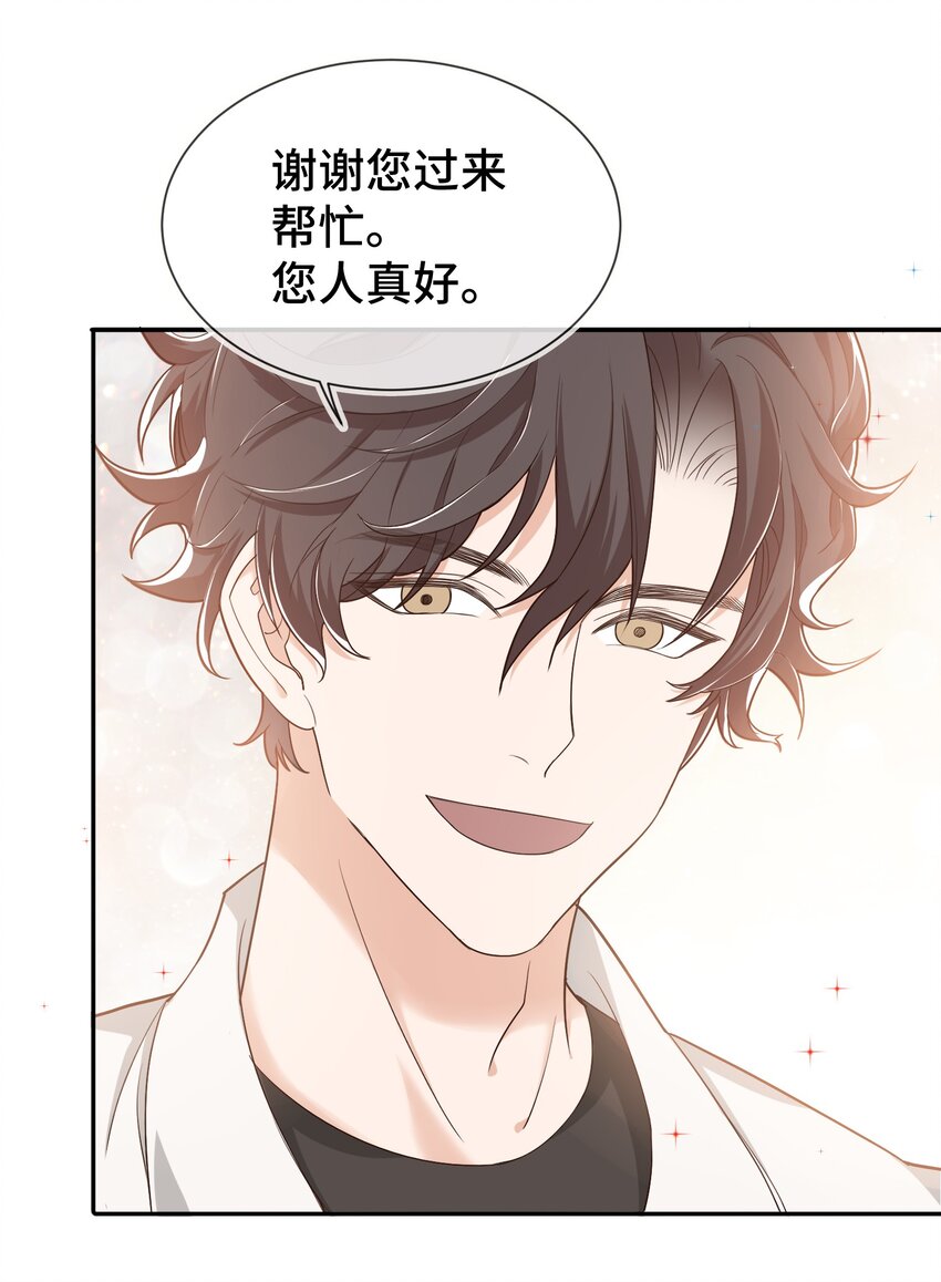 008 去你家吧！26