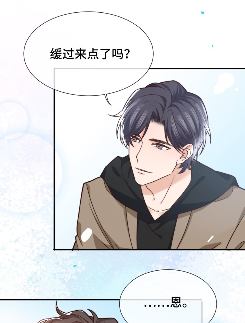 006 莫名有点孩子气14