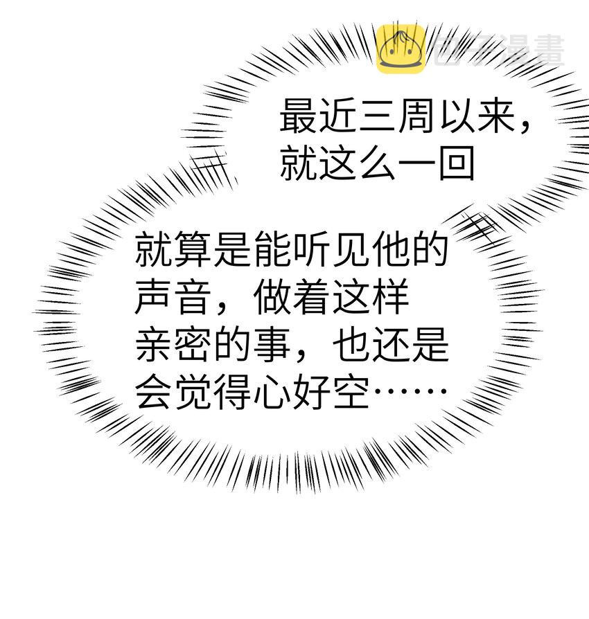 058 前辈，按我说的做32