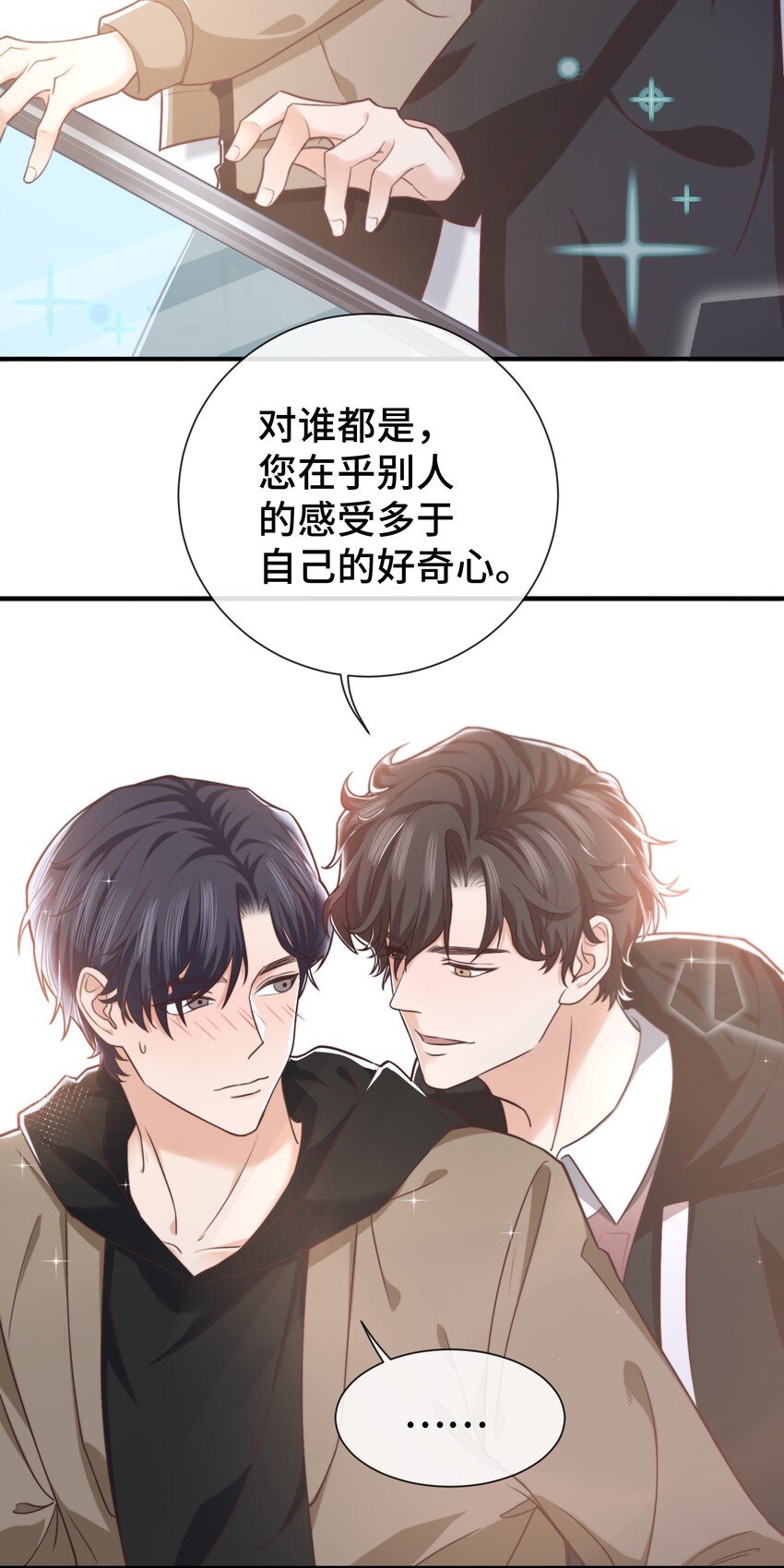 005 就这？！就这？！12