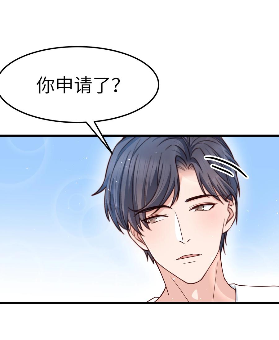 054 前辈辛苦！21