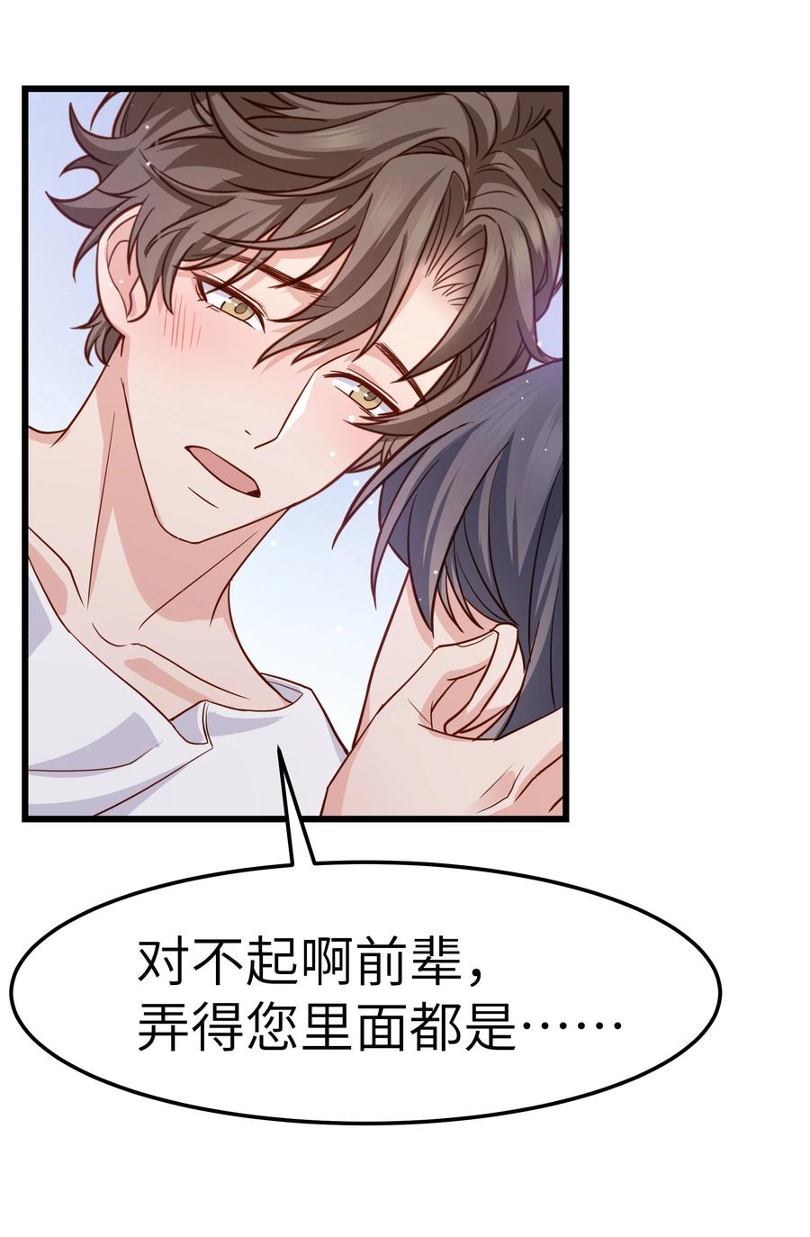 050 我也特别有信心31