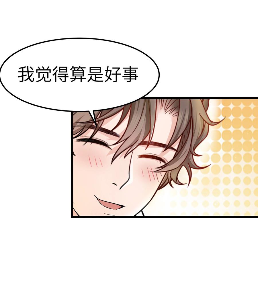 045 痕迹不会透出来吧？38